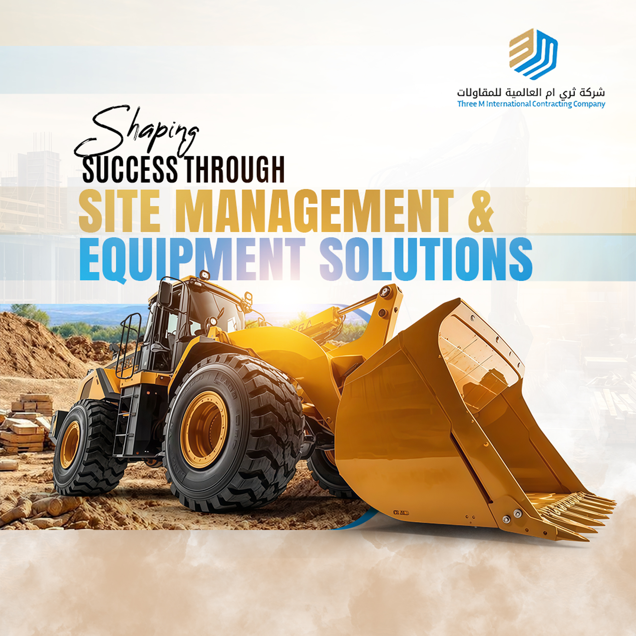 Shaping Success Through Site Management and Equipment Solutions